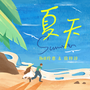 爱死你了陈美娇视频观看
