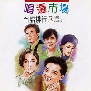 爱死你了陈美娇视频观看
