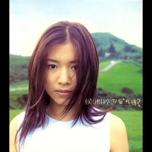 爱死你了陈美娇视频观看
