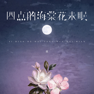 爱死你了陈美娇视频观看
