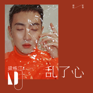 爱死你了陈美娇视频观看
