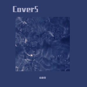 爱死你了陈美娇视频观看
