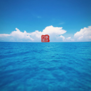 爱死你了陈美娇视频观看
