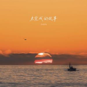 爱死你了陈美娇视频观看
