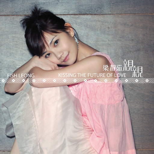 爱死你了陈美娇视频观看
